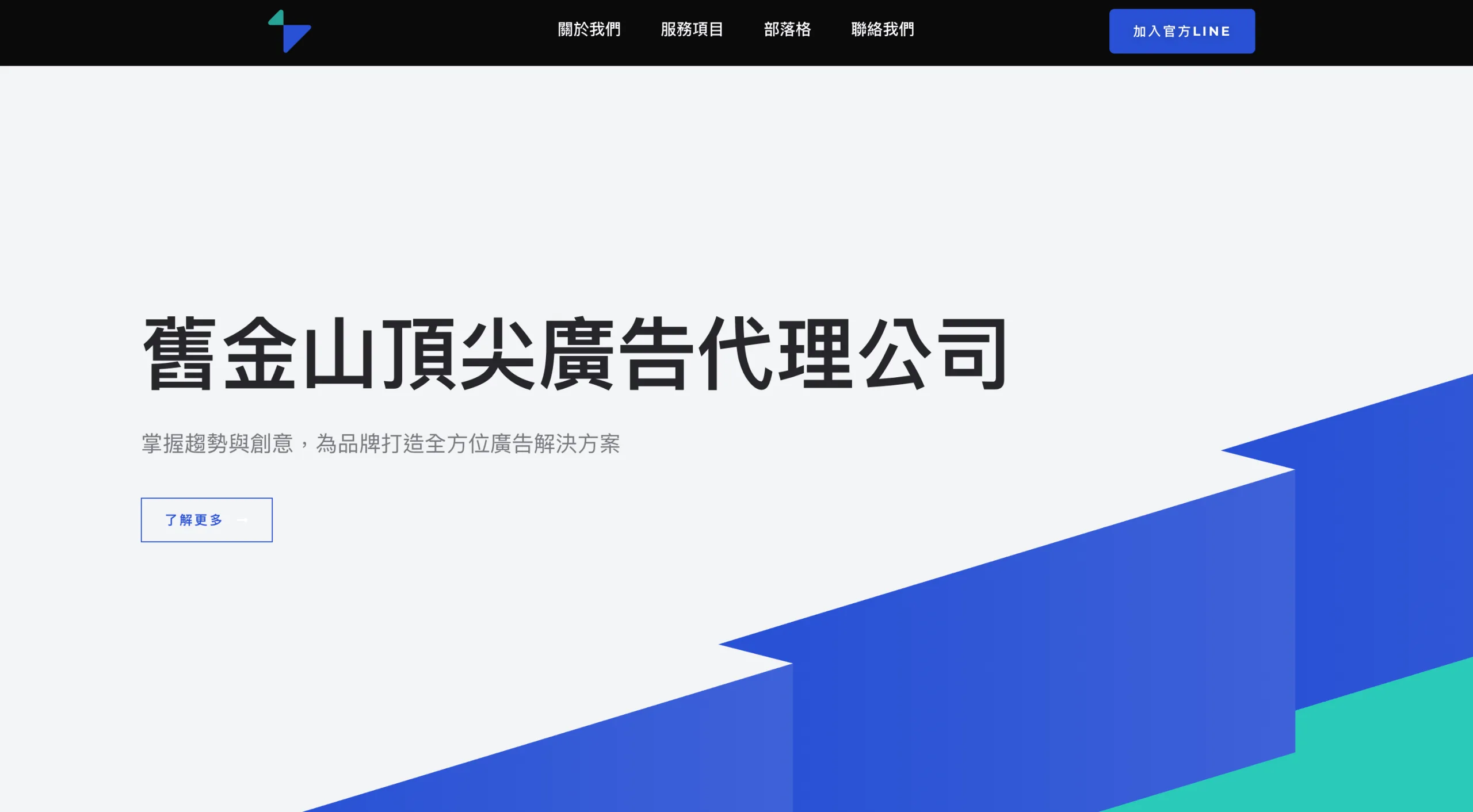 版型 12