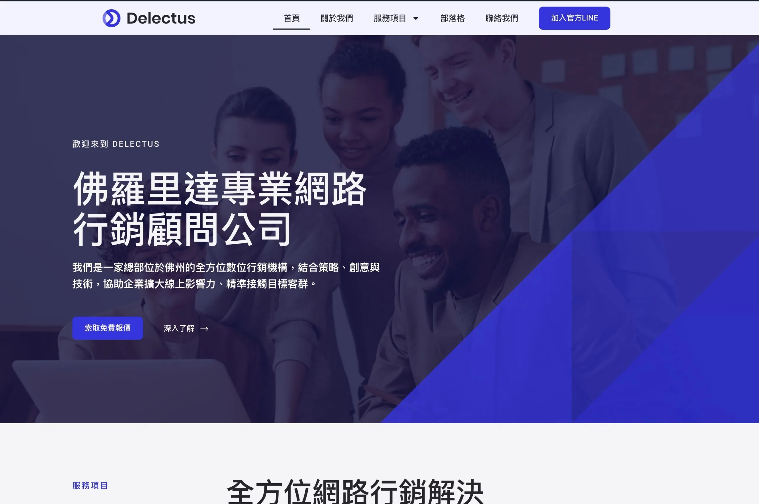 版型 13