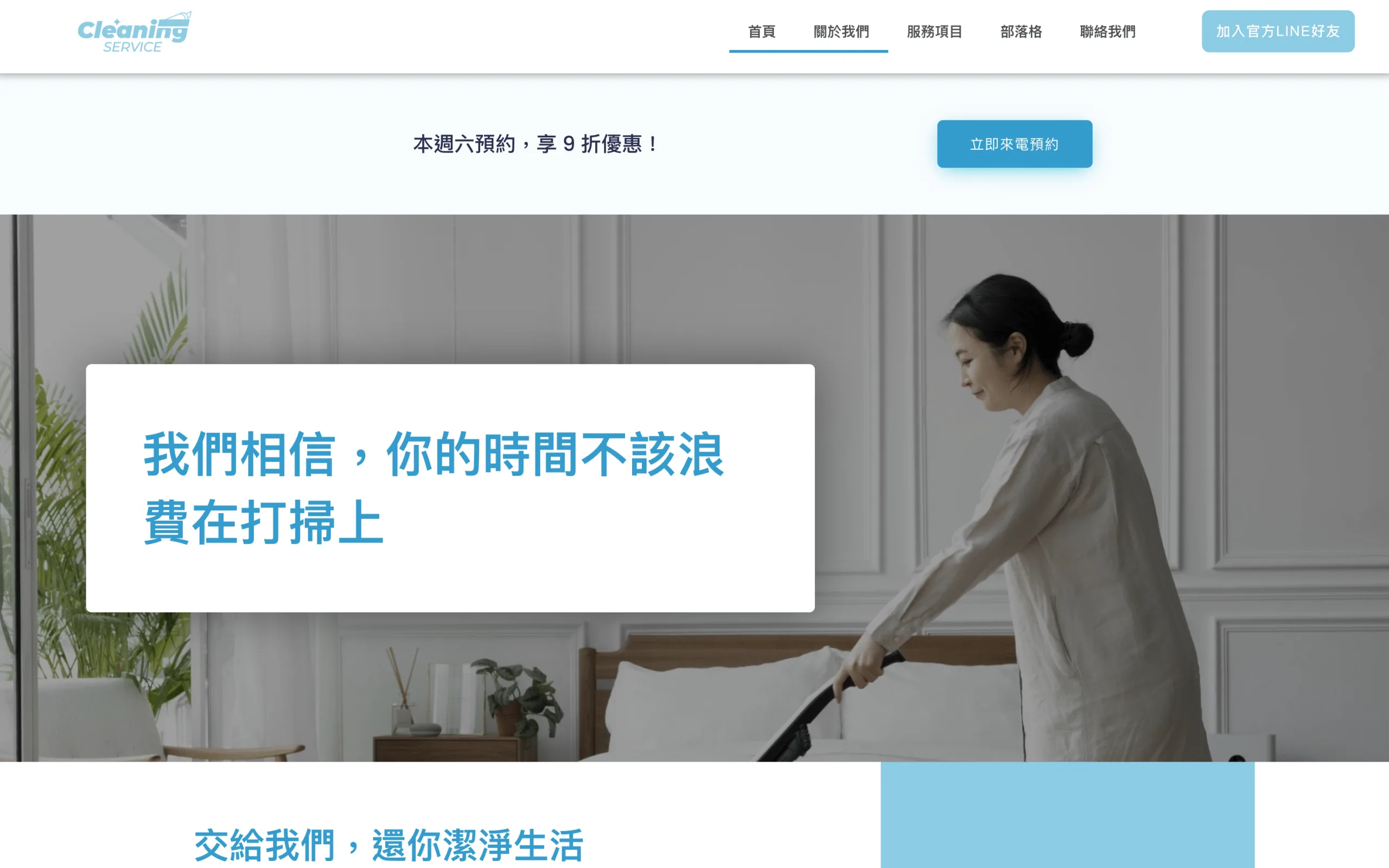 版型 14