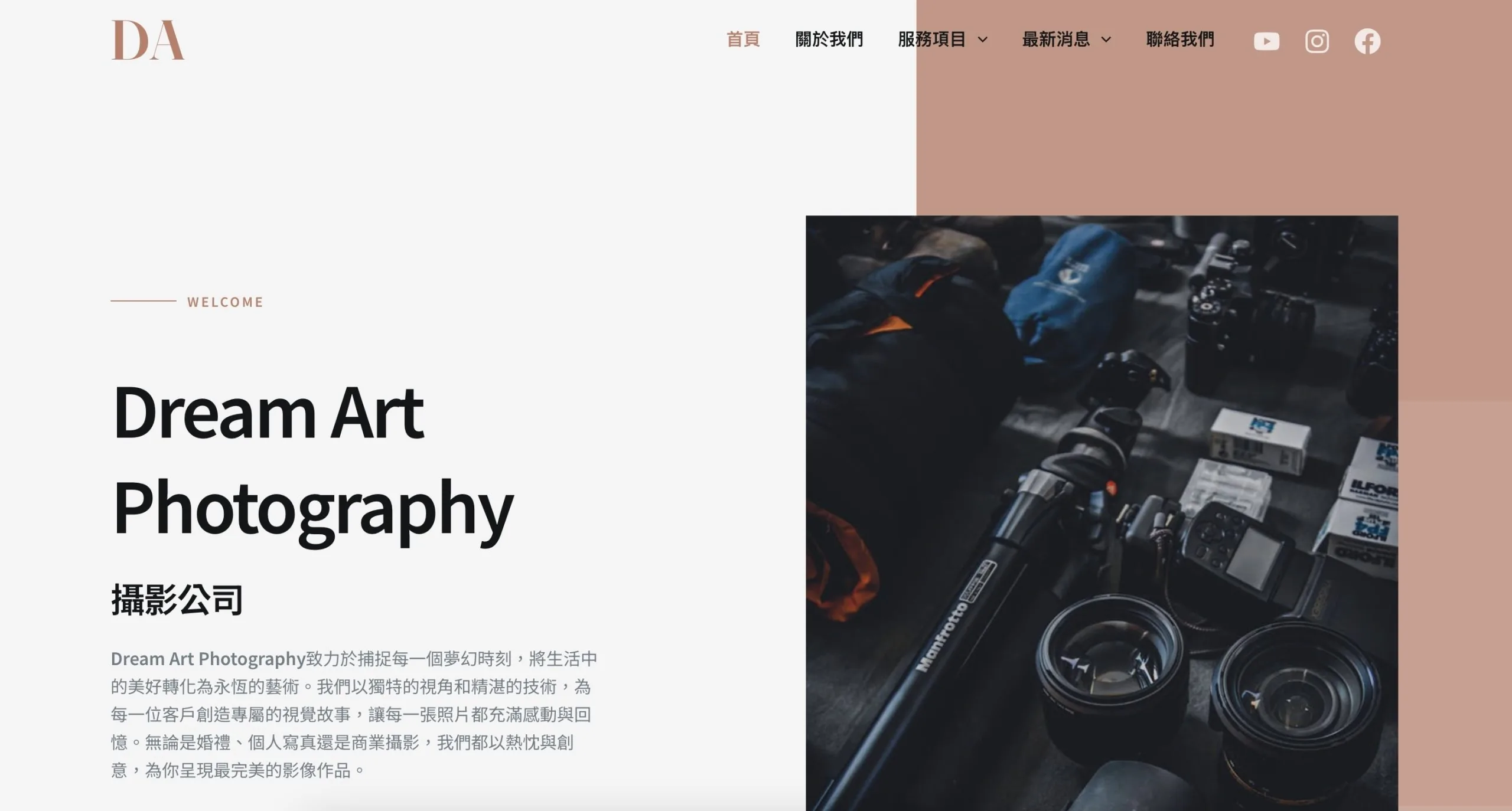 版型 4