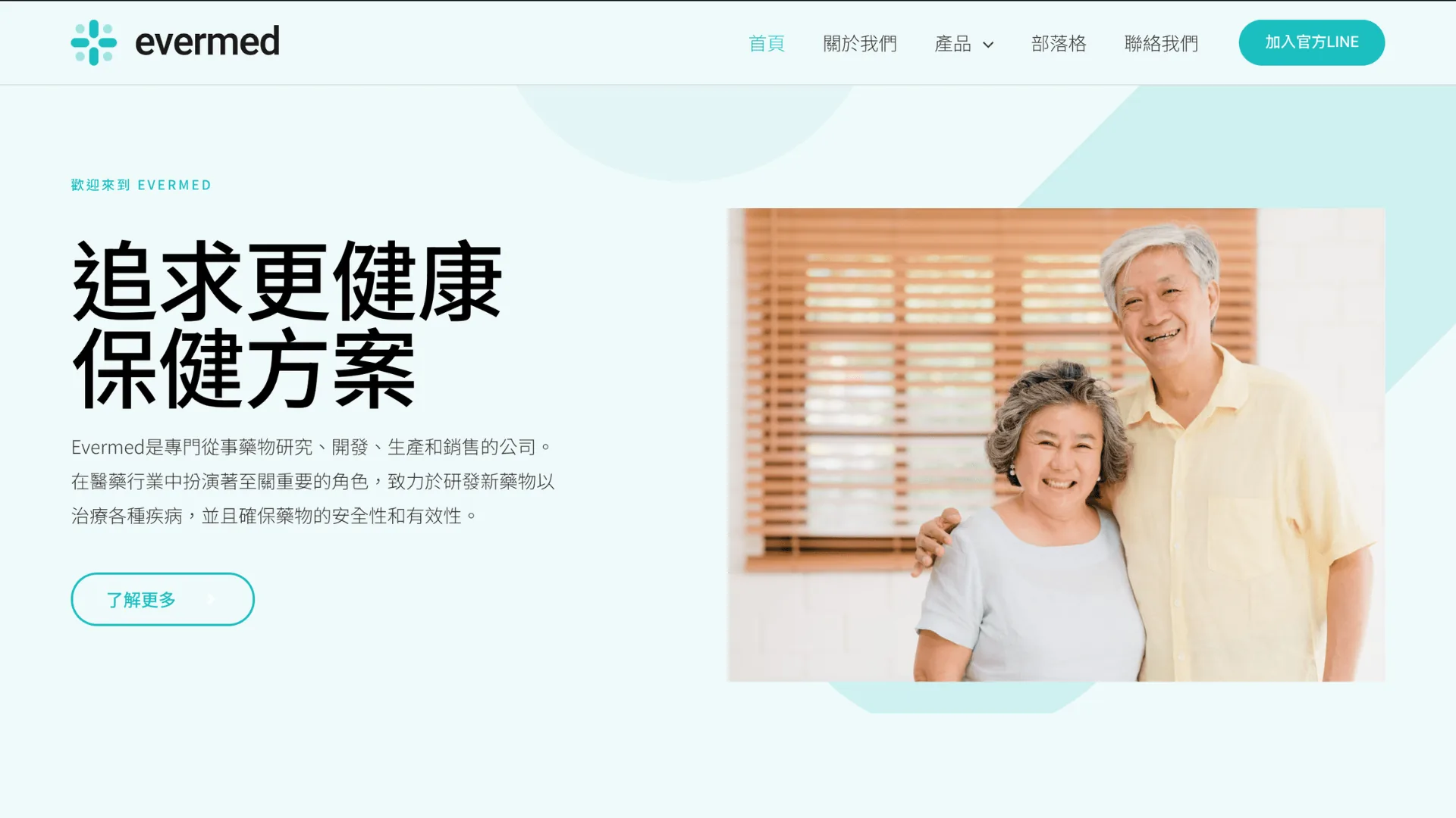 版型 5
