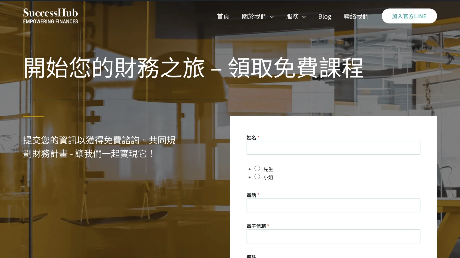 版型 6