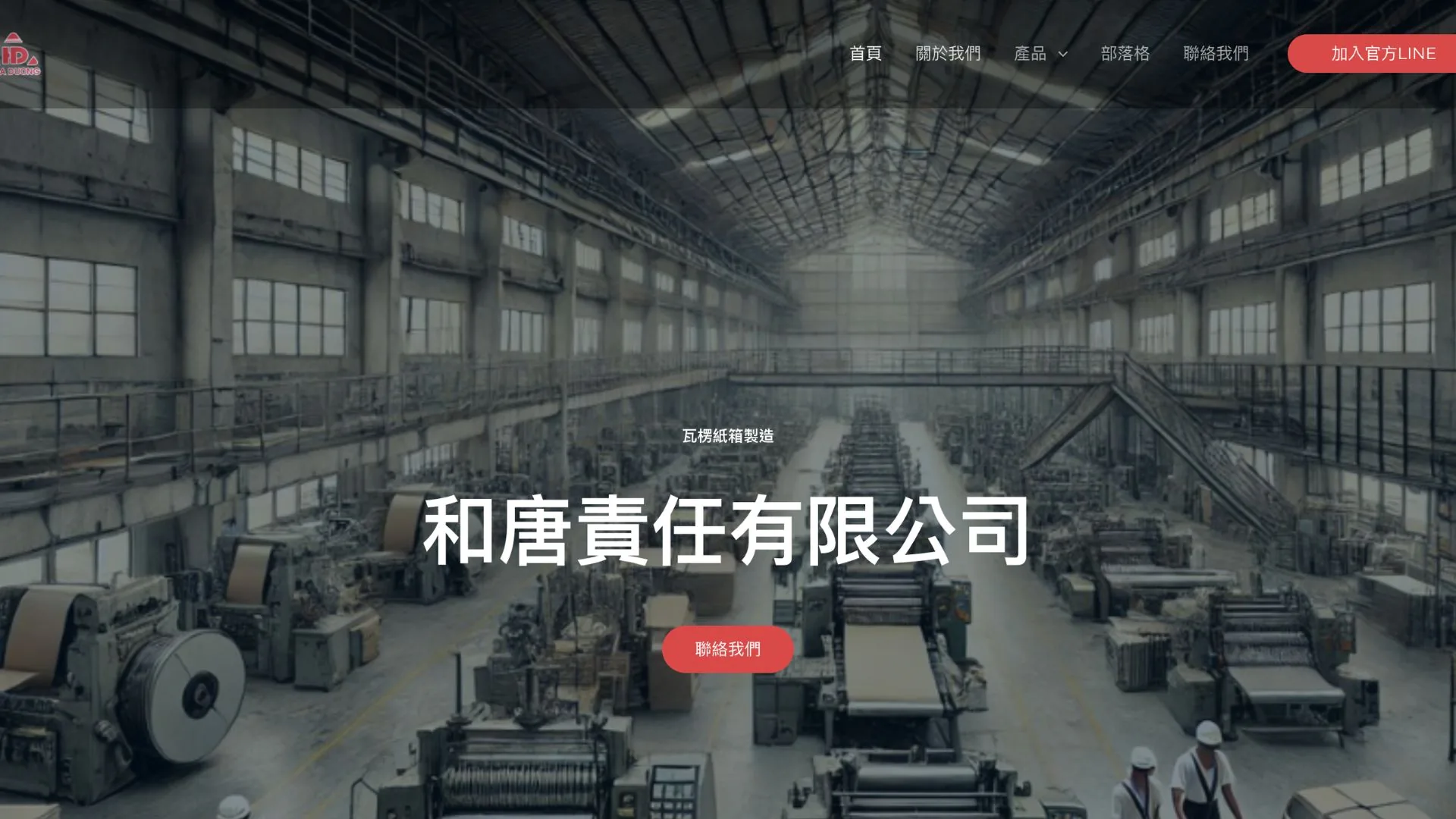 版型 9
