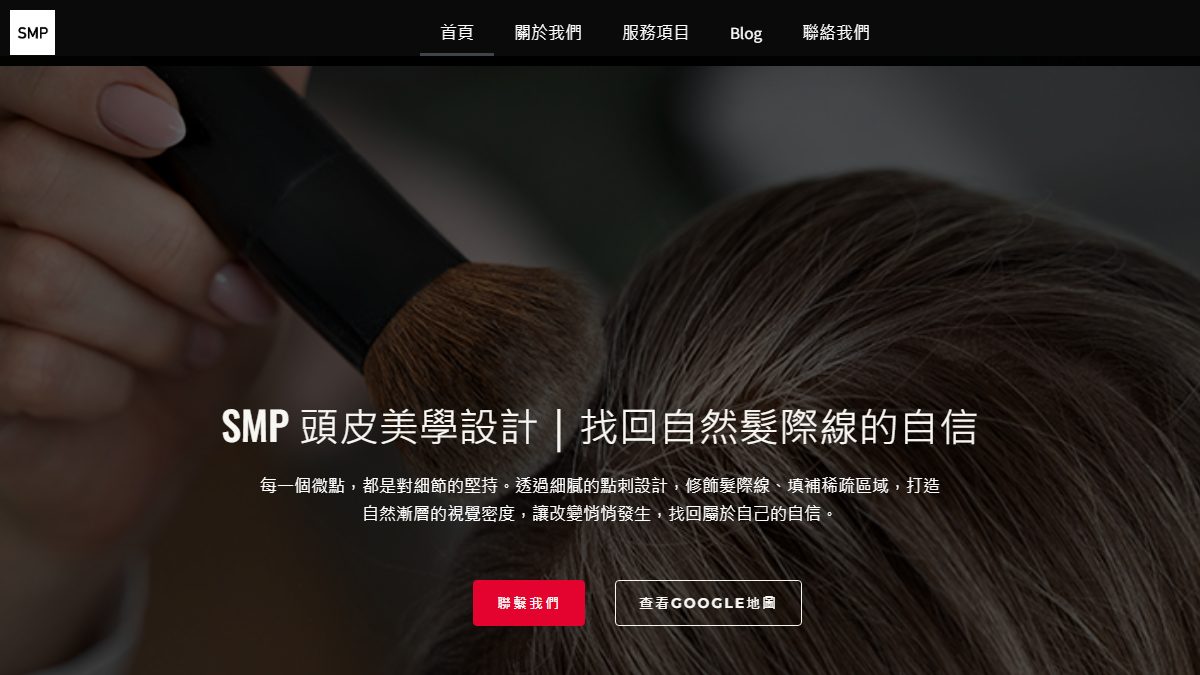 蒂兒國際美學 AI 補助案成功案例